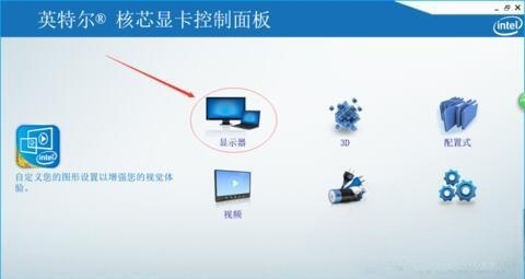 Win7系统一体机亮度怎么调节？Win7一体机亮度调节步骤