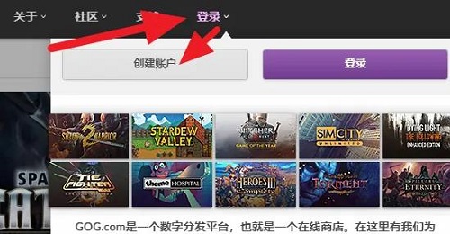 gog平台怎么注册 gog平台的注册方法