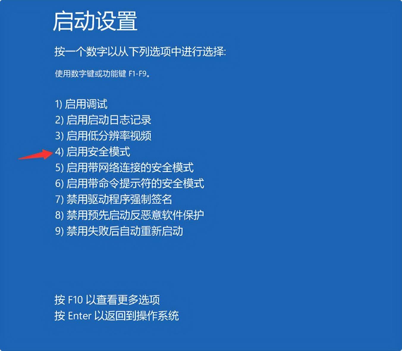 桌面文件夹删不掉怎么办？电脑桌面文件夹无法删除解决方法