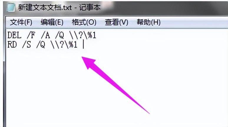 桌面文件夹删不掉怎么办？电脑桌面文件夹无法删除解决方法