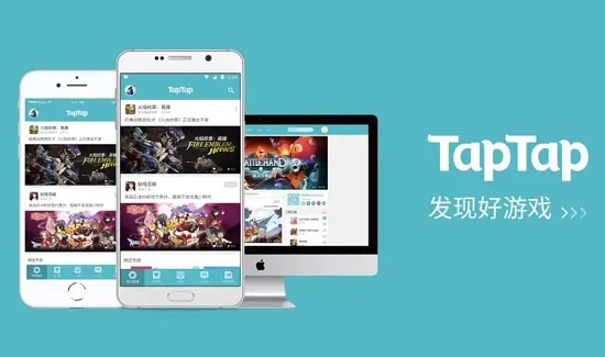 taptap怎么改实名认证 taptap修改实名认证方法