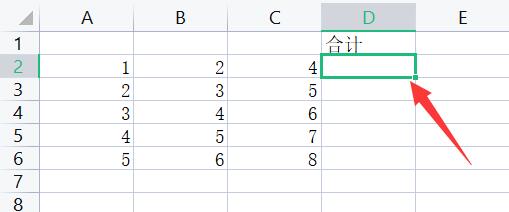 excel下拉菜單自動(dòng)計(jì)算怎么設(shè)置 excel設(shè)置函數(shù)公式下拉選項(xiàng)