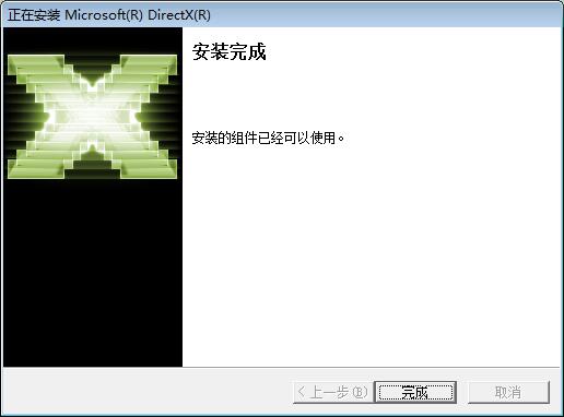 directx怎么下载安装？directx下载安装教程