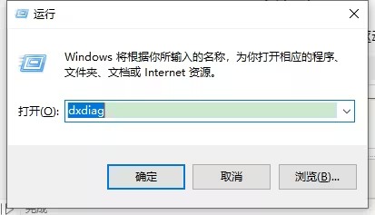 win11dx12禁用怎么解除?win11 directx12禁用方法介绍