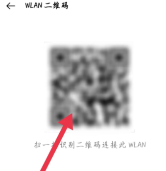 wifi密码怎么分享给朋友 wifi密码分享方法