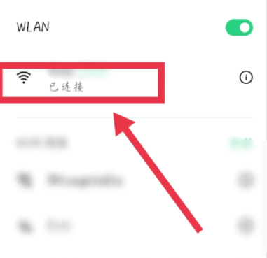 wifi密码怎么分享给朋友 wifi密码分享方法