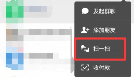 wifi密码怎么分享给朋友 wifi密码分享方法