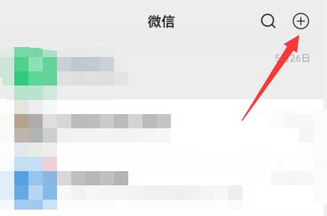 wifi密码怎么分享给朋友 wifi密码分享方法