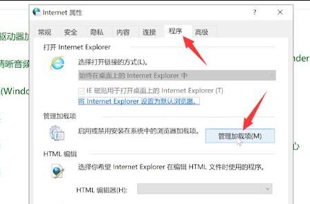 ie浏览器打不开怎么解决 ie浏览器打不开解决方法