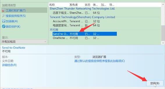 ie浏览器打不开怎么解决 ie浏览器打不开解决方法