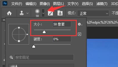 ps怎么去掉图片背景保留物体 ps去掉图片背景保留物体教程