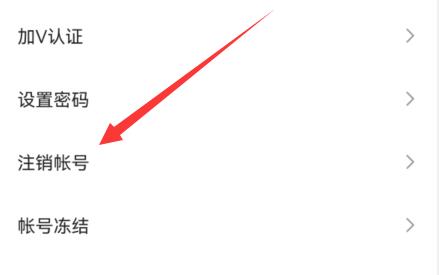 快手怎么查给谁刷过礼物 快手送出礼物记录查询教程