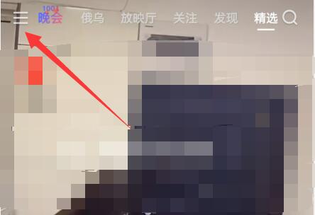 快手怎么查给谁刷过礼物 快手送出礼物记录查询教程