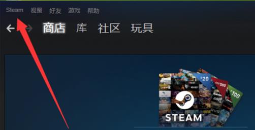 steamvca怎么解封申訴 steamvca解封申訴教程