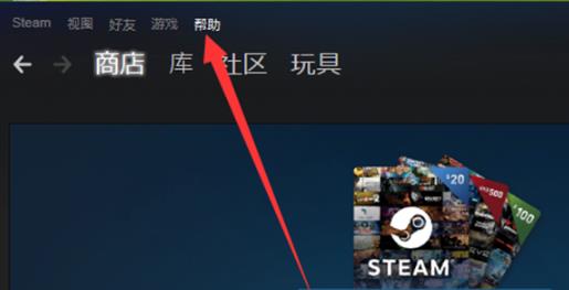 steamvca怎么解封申诉 steamvca解封申诉教程