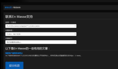 steamvca怎么解封申诉 steamvca解封申诉教程