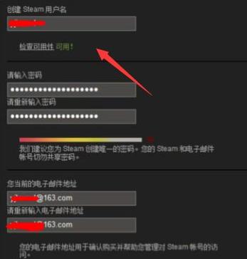 steam分享的游戏可以同时联机玩吗 steam联机详细的介绍