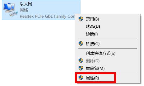 epic安装没反应怎么办 epic安装失败解决方法