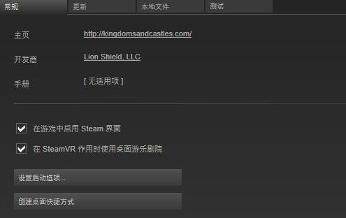 steam创建请求总失败怎么办 steam创建请求总失败解决方法