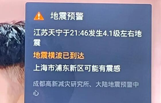 地震預(yù)警一般提前多久 自然災(zāi)害能提前多久被預(yù)知