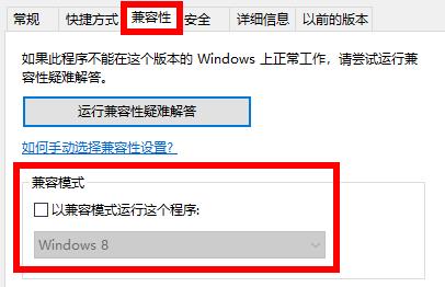 epic界面显示不完整怎么办 epic界面显示不完整解决方法