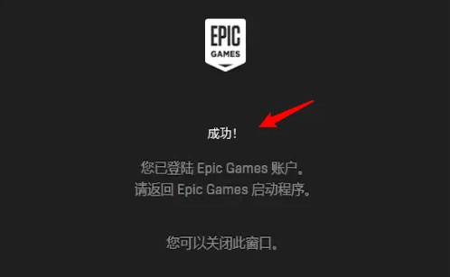 epic买的游戏可以转到steam吗 epic游戏转到steam方法