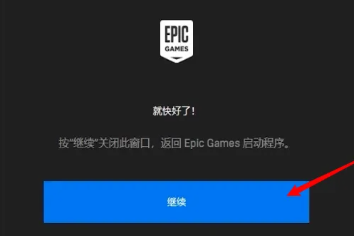 epic买的游戏可以转到steam吗 epic游戏转到steam方法