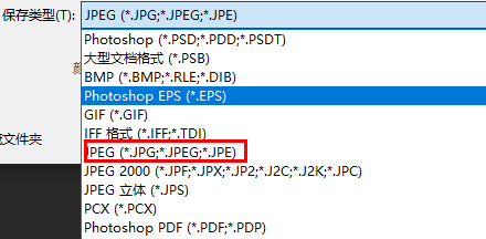 psd文件如何保存为高清图片 把psd文件保存为高清图片的方法