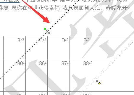 word水印怎么铺满整页 word水印铺满整页方法