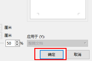 word水印怎么自定义文字 word水印自定义文字教程