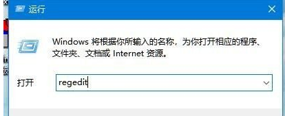 Win10写入注册表提示错误怎么办 写入注册表时出错的解决方法