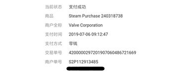 steam9位数字id怎么看 steam9位数字id查看方法