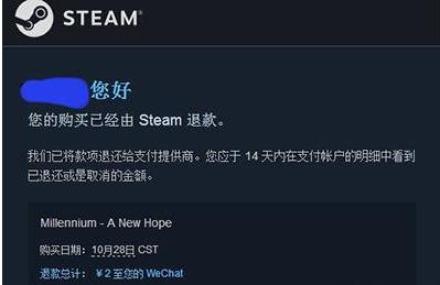 steam7天无法交易怎么解除 steam7天无法交易解除方法