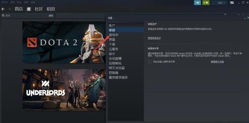 steamf12截图保存在哪里 steamf12截图保存位置介绍