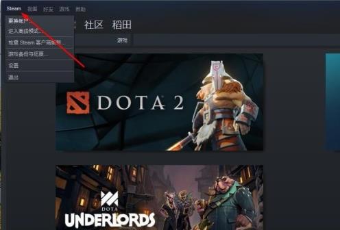 steamf12截图保存在哪里 steamf12截图保存位置介绍