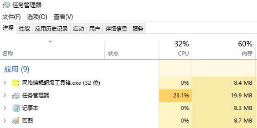 steamf12截图保存在哪里 steamf12截图保存位置介绍