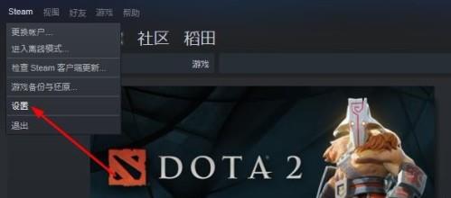 steamf12截图保存在哪里 steamf12截图保存位置介绍