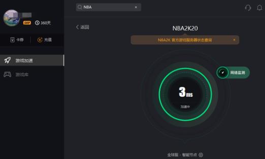 steam2k20連接不上服務(wù)器怎么辦 steam2k20連接不上服務(wù)器的解決教程