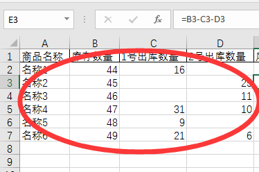 excel表格文字怎么居中 excel表格文字居中方法