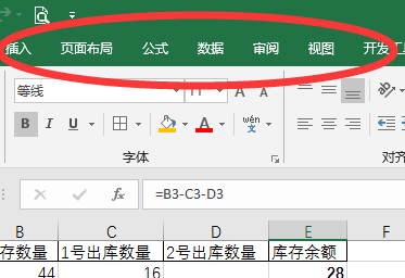 excel表格文字怎么居中 excel表格文字居中方法