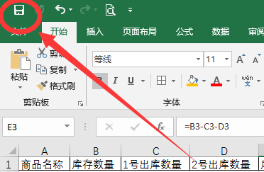 excel表格文字怎么居中 excel表格文字居中方法