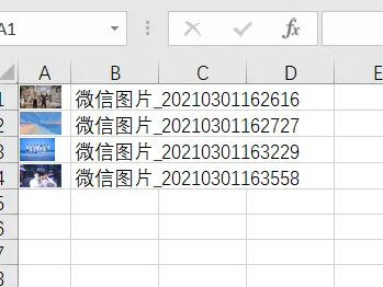 excel表格怎么批量导入图片 excel表格批量导入图片方法介绍