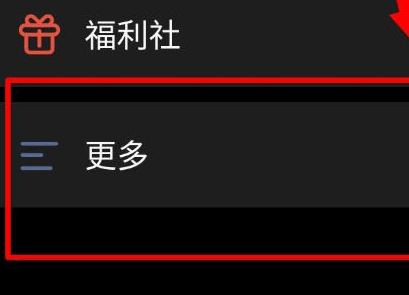 钉钉企典如何批量导出数据 钉钉企典批量导出数据方法步骤