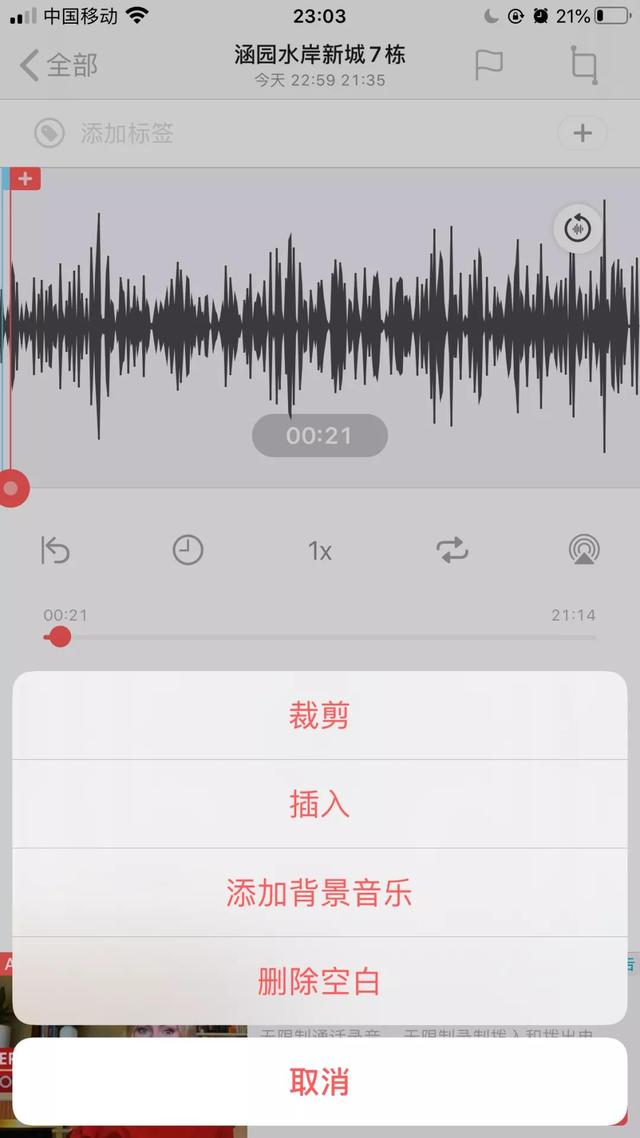 录音软件哪个好用 推荐几款好用的录音软件