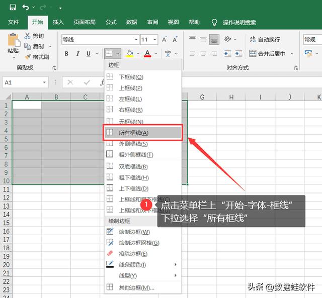 怎么用excel制作表格 新手excel表格制作详细步骤