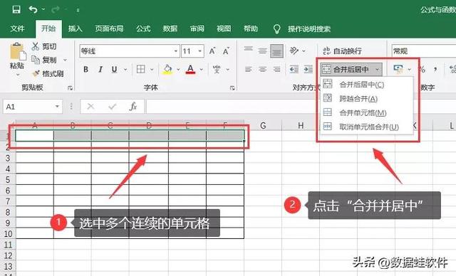 怎么用excel制作表格 新手excel表格制作详细步骤