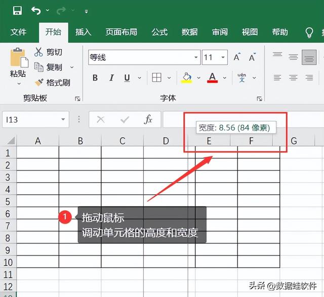 怎么用excel制作表格 新手excel表格制作详细步骤