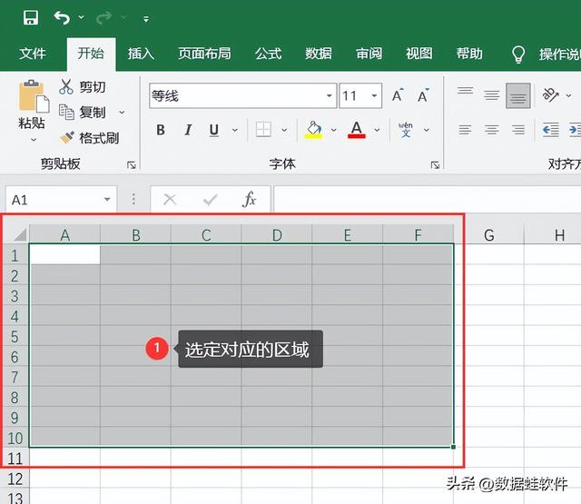 怎么用excel制作表格 新手excel表格制作詳細(xì)步驟