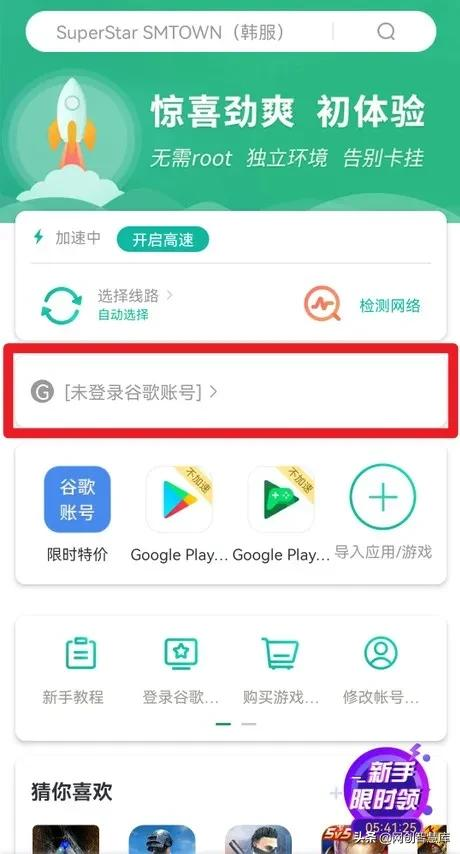 谷歌账号如何用邮箱注册 gmail谷歌邮箱账号注册教程