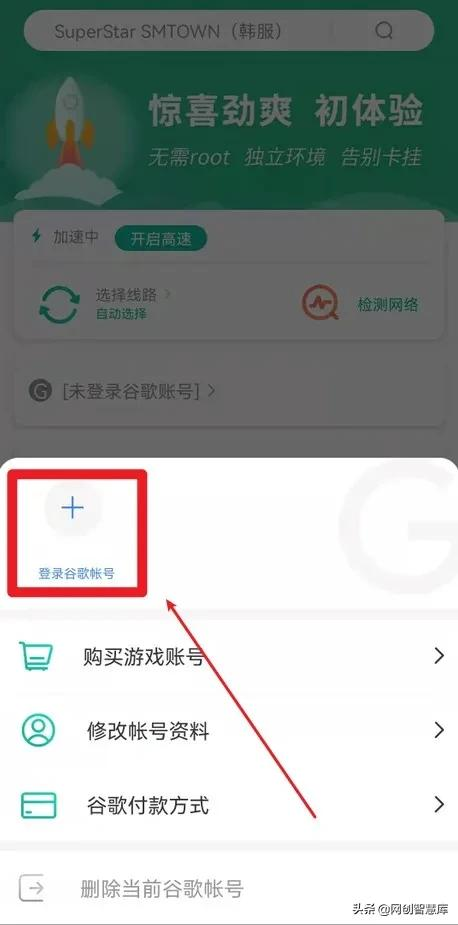 谷歌账号如何用邮箱注册 gmail谷歌邮箱账号注册教程